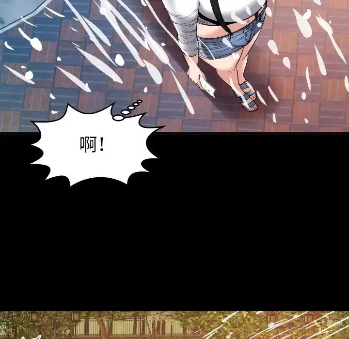漫画《妻子的情人》第75章第36张图