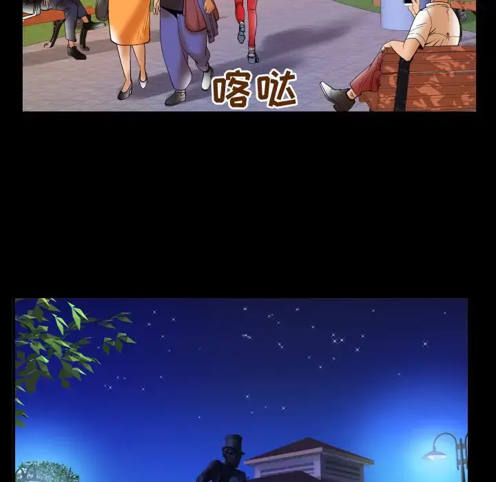 漫画《妻子的情人》第75章第87张图