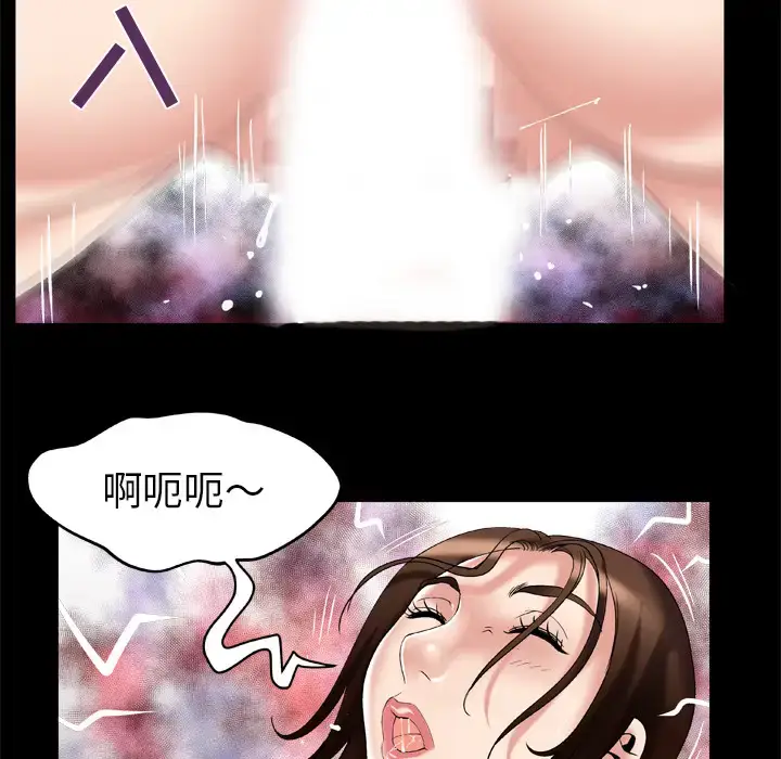 漫画《妻子的情人》第52话第66张图