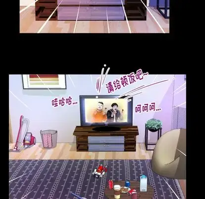 漫画《妻子的情人》第94章第35张图