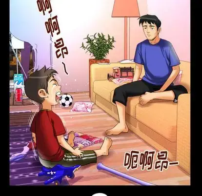 漫画《妻子的情人》第94章第48张图