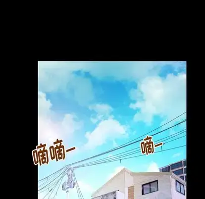 漫画《妻子的情人》第94章第59张图