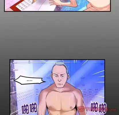 漫画《妻子的情人》第94章第6张图