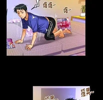 漫画《妻子的情人》第94章第63张图