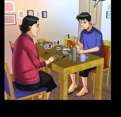 漫画《妻子的情人》第94章第71张图