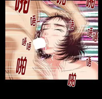漫画《妻子的情人》第94章第8张图