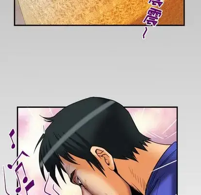 漫画《妻子的情人》第94章第95张图