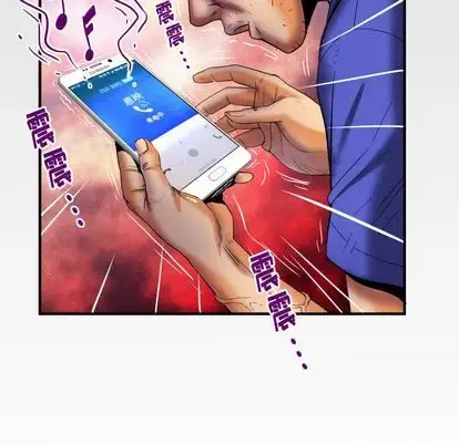 漫画《妻子的情人》第94章第96张图