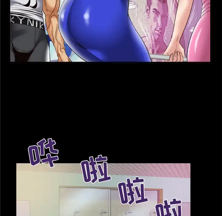 漫画《妻子的情人》第59话第48张图
