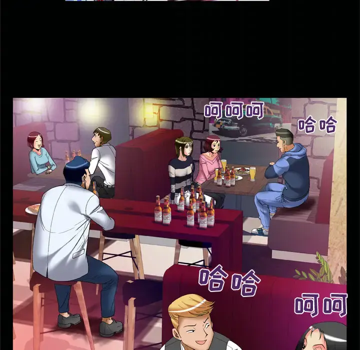 漫画《妻子的情人》第59话第81张图