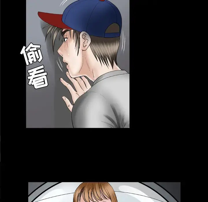 漫画《妻子的情人》第34话第10张图