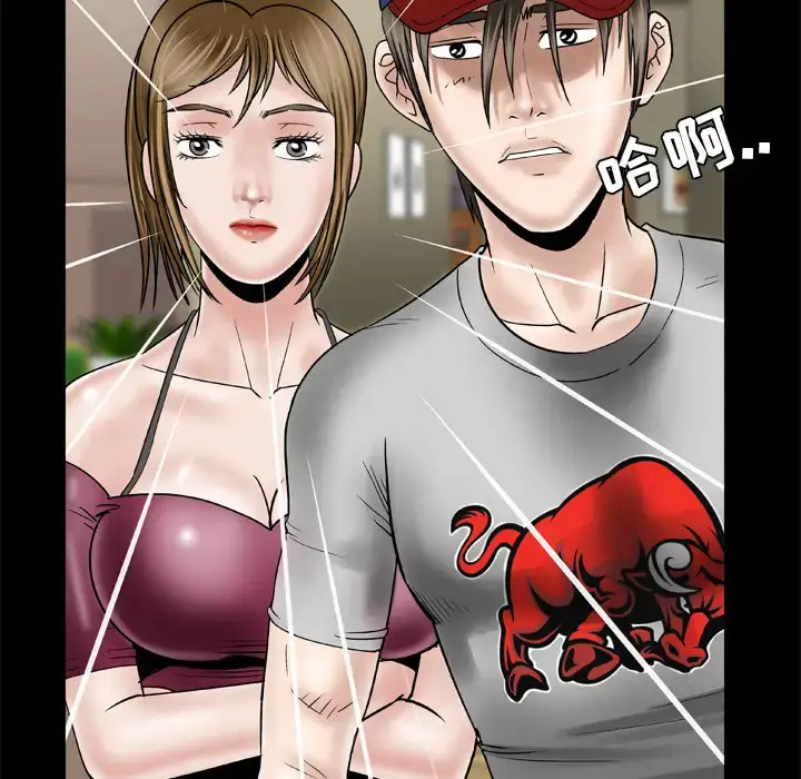 漫画《妻子的情人》第34话第26张图