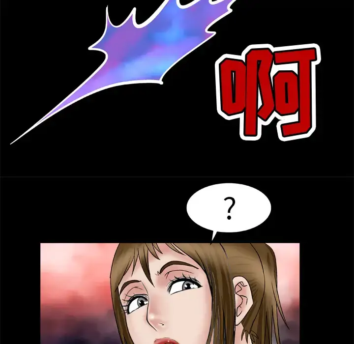 漫画《妻子的情人》第34话第51张图