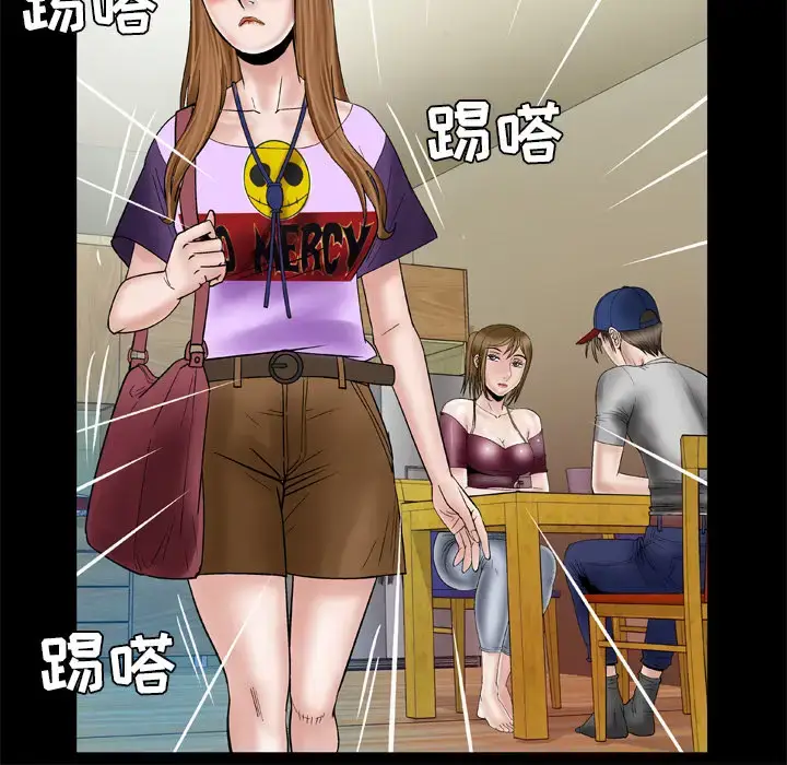 漫画《妻子的情人》第34话第56张图