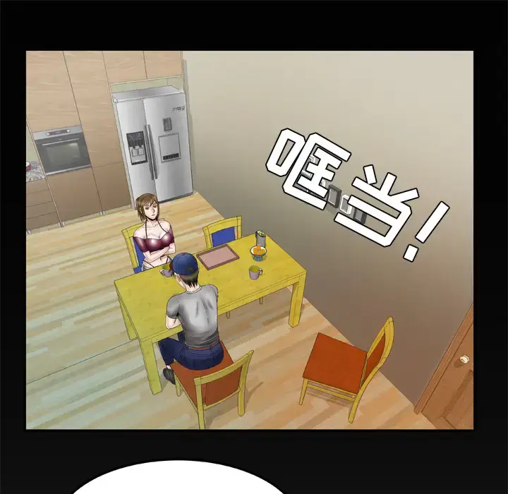 漫画《妻子的情人》第34话第57张图