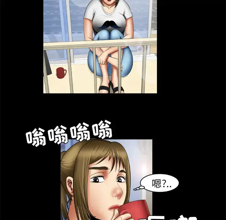 漫画《妻子的情人》第24话第12张图