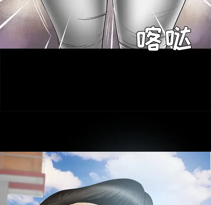 漫画《妻子的情人》第24话第40张图