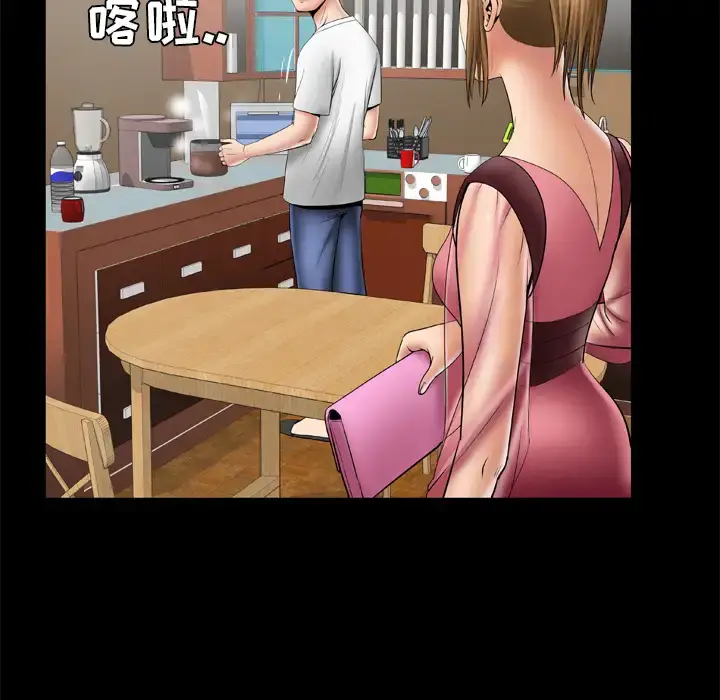 漫画《妻子的情人》第24话第63张图