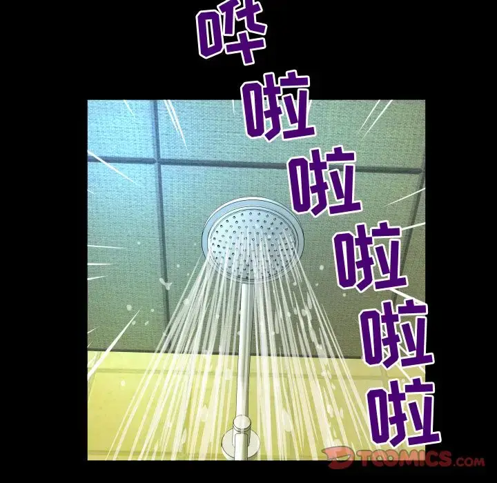 漫画《妻子的情人》第88章第17张图