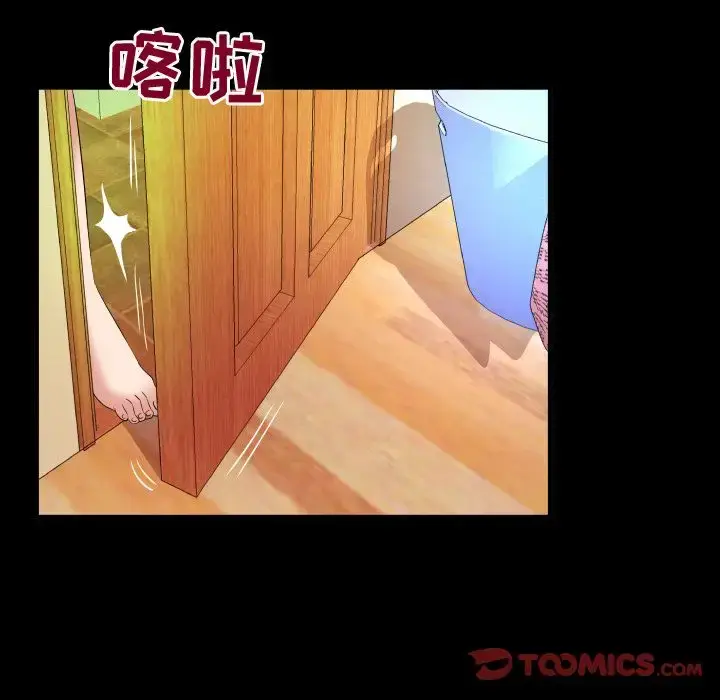 漫画《妻子的情人》第88章第23张图