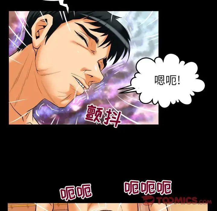 漫画《妻子的情人》第88章第42张图