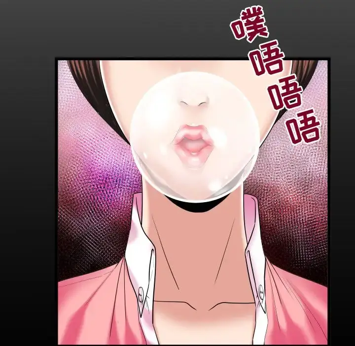 漫画《妻子的情人》第88章第5张图