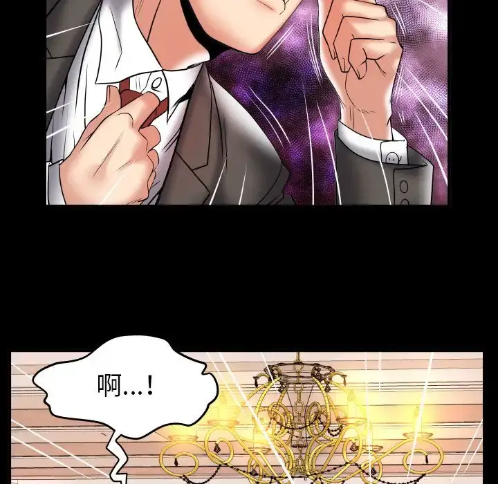 漫画《妻子的情人》第83章第47张图