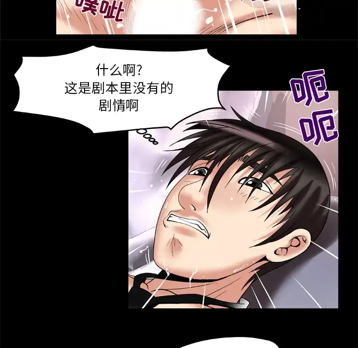漫画《妻子的情人》第56话第13张图