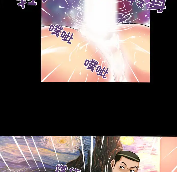 漫画《妻子的情人》第56话第58张图