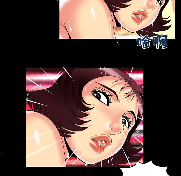 漫画《妻子的情人》第56话第70张图