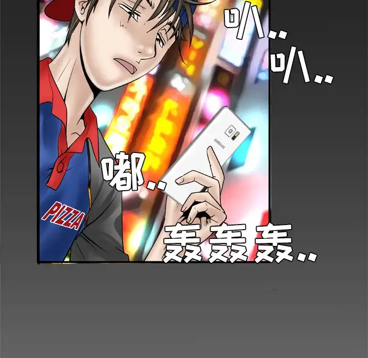 漫画《妻子的情人》第44话第63张图