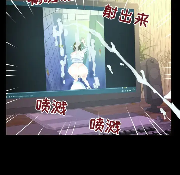 漫画《妻子的情人》第76章第48张图