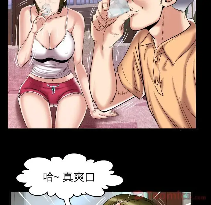 漫画《妻子的情人》第76章第79张图