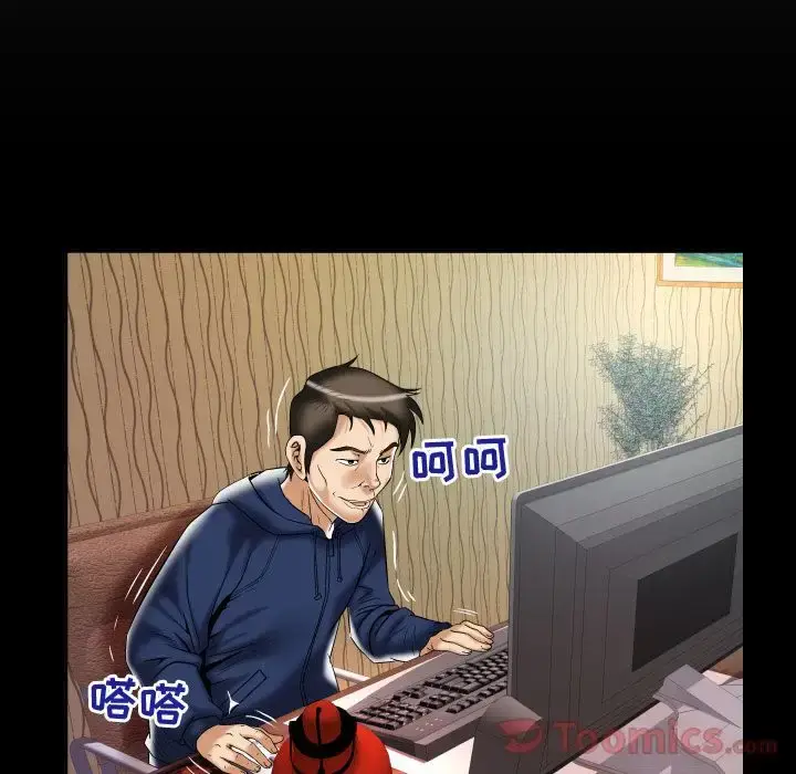 漫画《妻子的情人》第76章第8张图