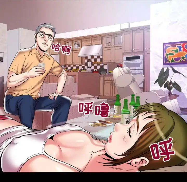 漫画《妻子的情人》第76章第89张图