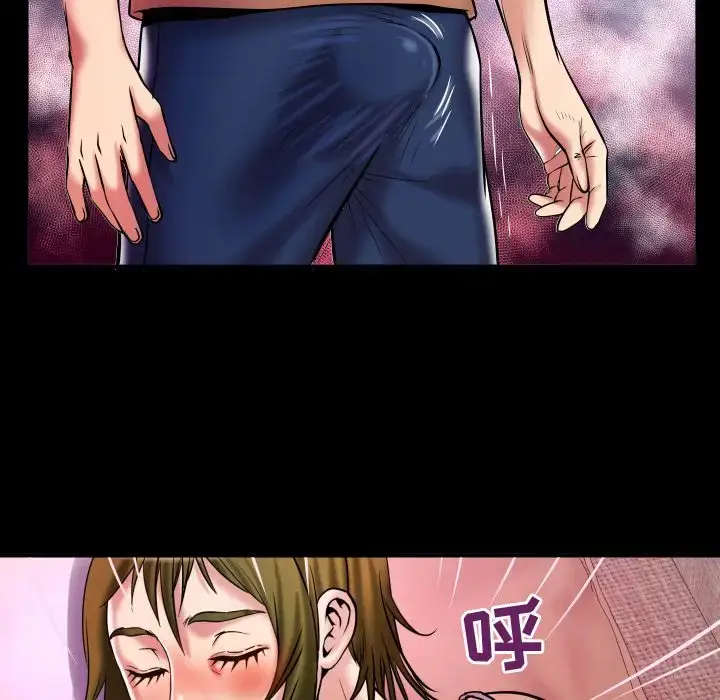 漫画《妻子的情人》第76章第93张图