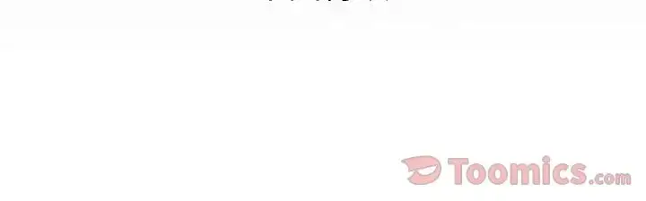 漫画《妻子的情人》第76章第99张图