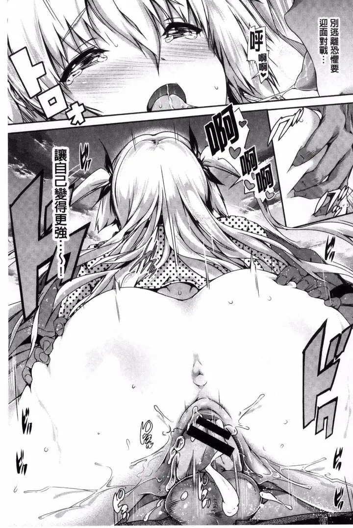 漫画《[丸和太郎]少女カラフル8P小册子[彩页替换]》[丸和太郎]少女カ第125张图