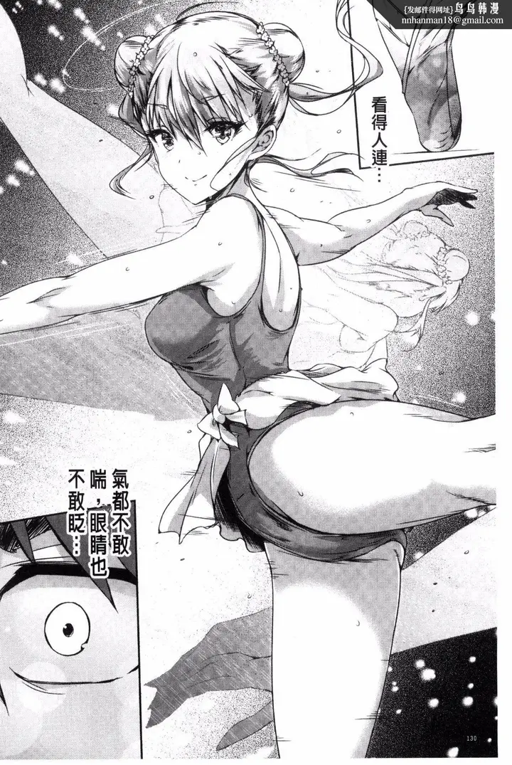 漫画《[丸和太郎]少女カラフル8P小册子[彩页替换]》[丸和太郎]少女カ第132张图