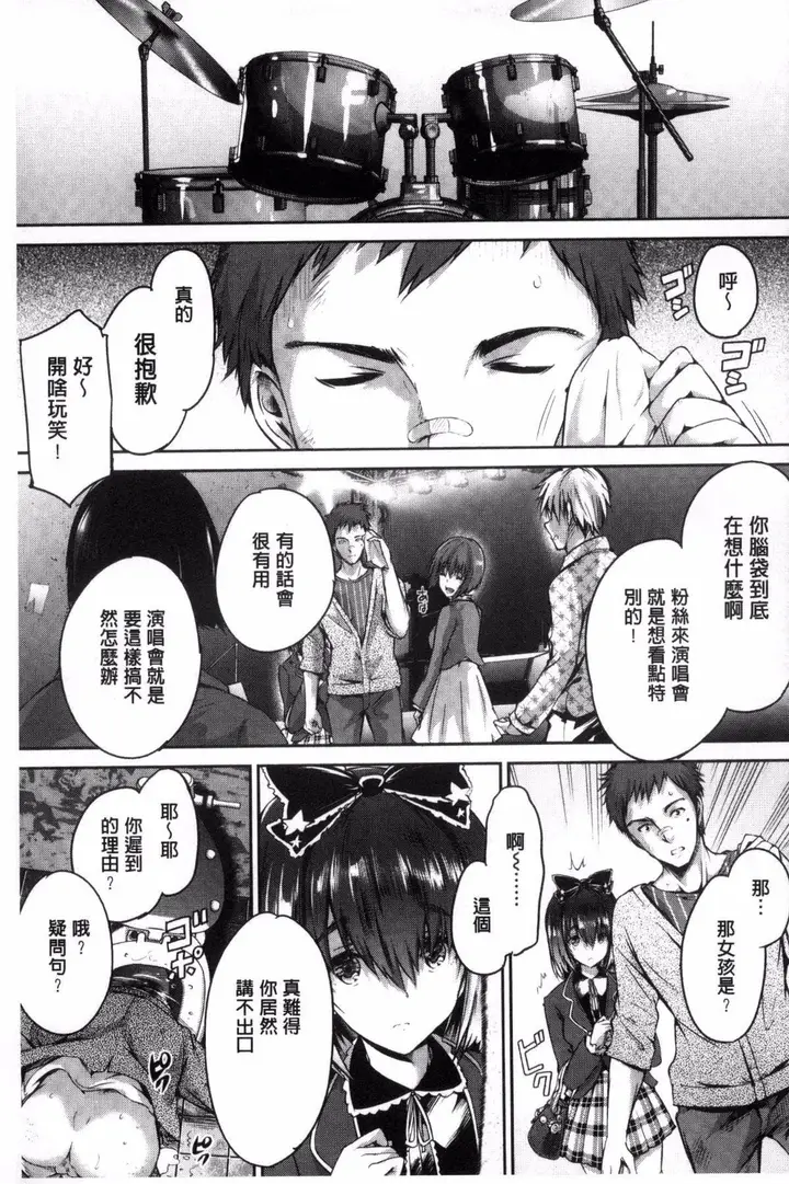 漫画《[丸和太郎]少女カラフル8P小册子[彩页替换]》[丸和太郎]少女カ第157张图