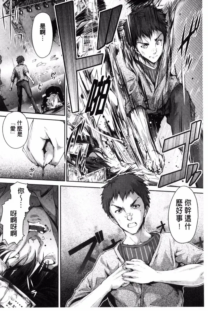 漫画《[丸和太郎]少女カラフル8P小册子[彩页替换]》[丸和太郎]少女カ第170张图