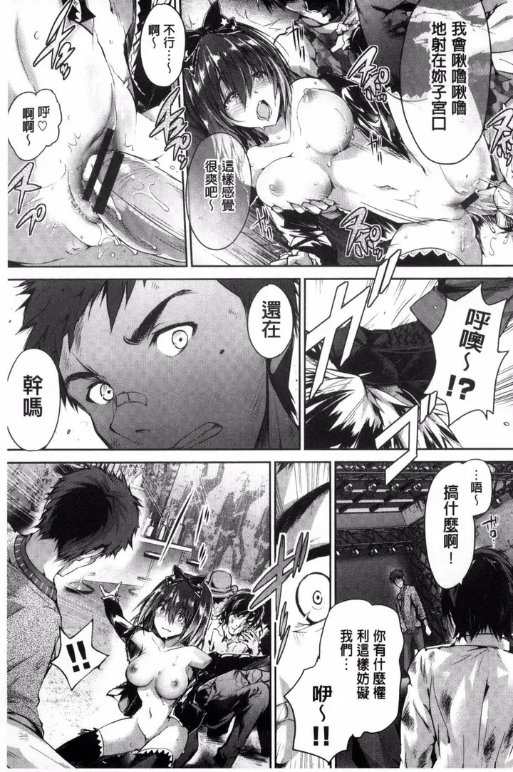 漫画《[丸和太郎]少女カラフル8P小册子[彩页替换]》[丸和太郎]少女カ第173张图