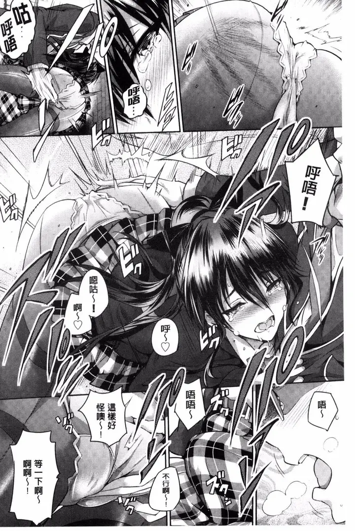 漫画《[丸和太郎]少女カラフル8P小册子[彩页替换]》[丸和太郎]少女カ第196张图