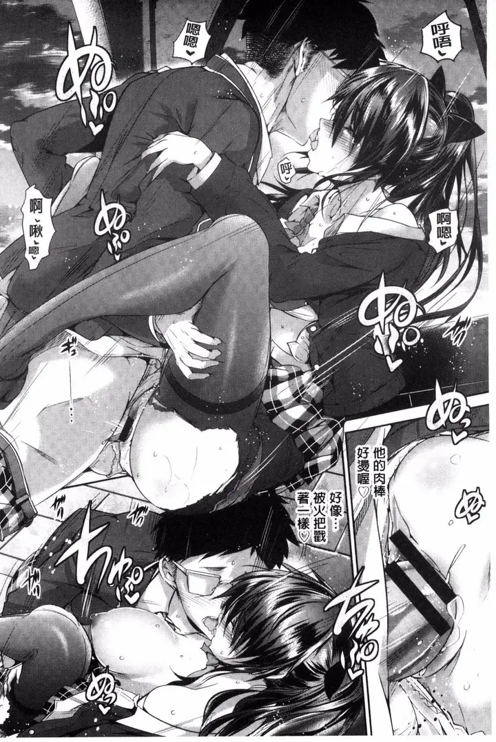 漫画《[丸和太郎]少女カラフル8P小册子[彩页替换]》[丸和太郎]少女カ第204张图