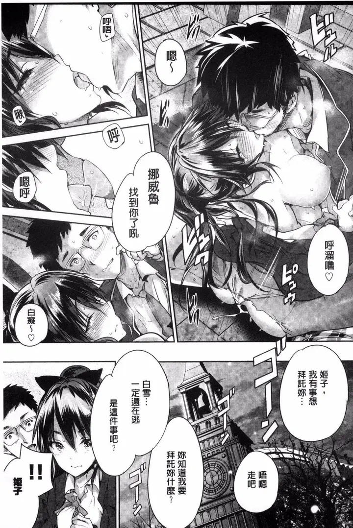 漫画《[丸和太郎]少女カラフル8P小册子[彩页替换]》[丸和太郎]少女カ第209张图