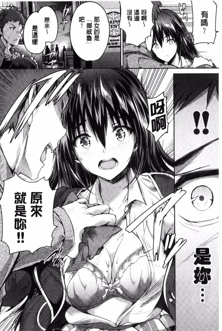 漫画《[丸和太郎]少女カラフル8P小册子[彩页替换]》[丸和太郎]少女カ第214张图