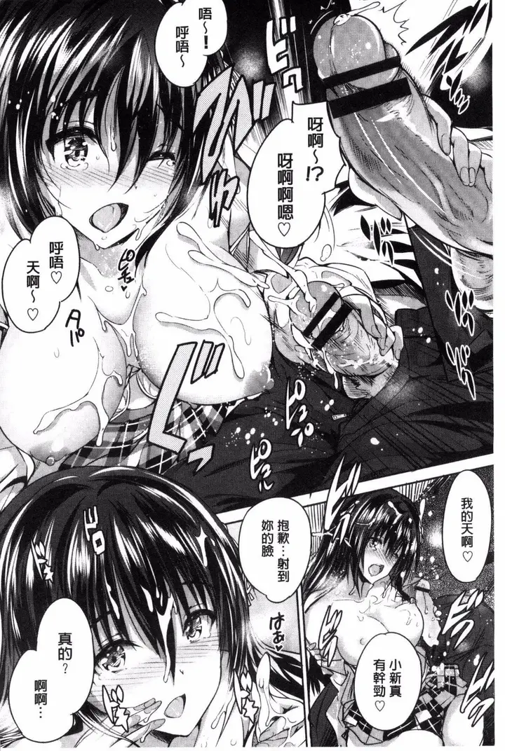 漫画《[丸和太郎]少女カラフル8P小册子[彩页替换]》[丸和太郎]少女カ第234张图