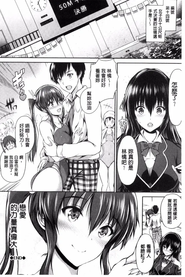 漫画《[丸和太郎]少女カラフル8P小册子[彩页替换]》[丸和太郎]少女カ第28张图