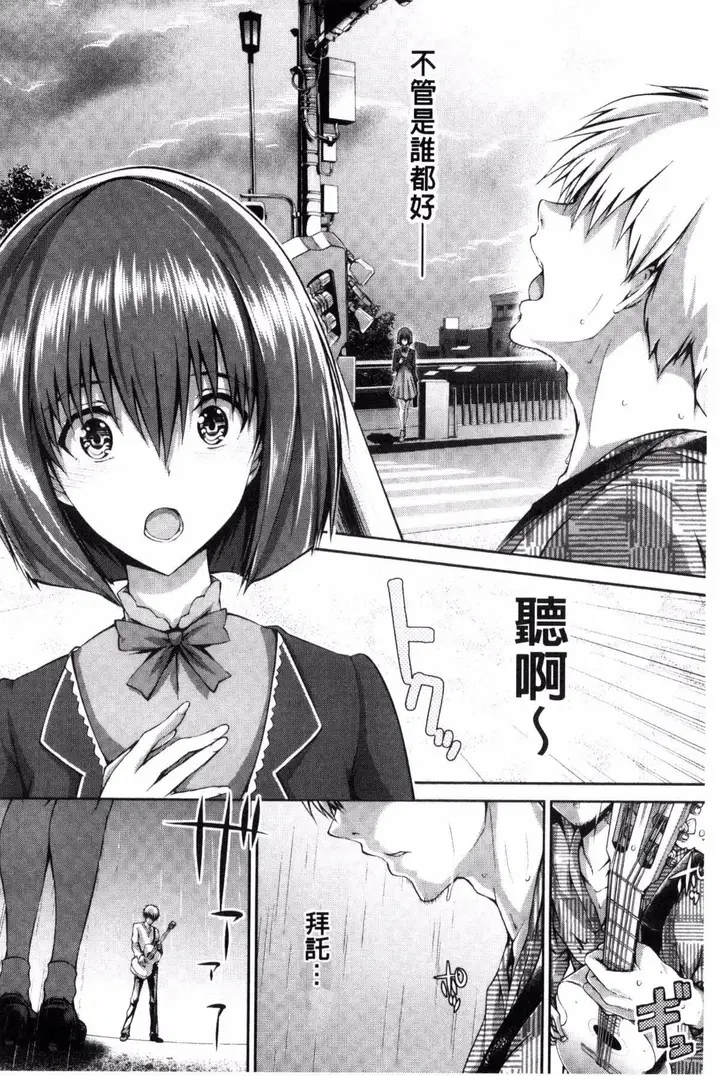 漫画《[丸和太郎]少女カラフル8P小册子[彩页替换]》[丸和太郎]少女カ第30张图