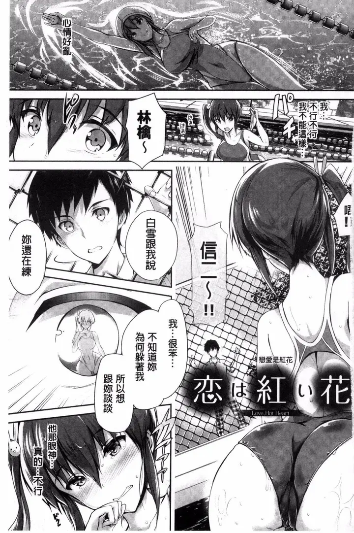 漫画《[丸和太郎]少女カラフル8P小册子[彩页替换]》[丸和太郎]少女カ第5张图